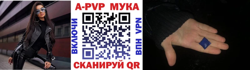 Купить наркотик аптеки Суровикино Альфа ПВП LSD-25 Конопля COCAIN ГАШИШ