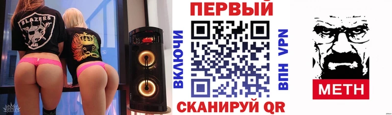 даркнет сайт  Суровикино  darknet как зайти  Амфетамин VHQ 