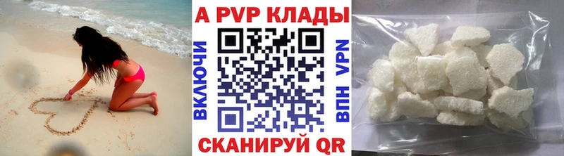 как найти наркотики  Суровикино  Alfa_PVP VHQ 