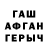 Метадон белоснежный FilinAl Filin