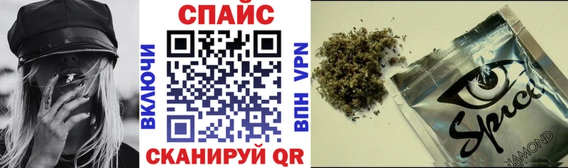 БУТИРАТ бутик  купить  цена  Суровикино 