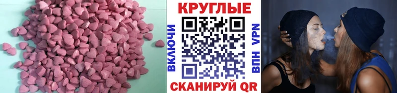 Экстази Punisher  Суровикино 