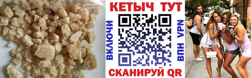 Кетамин ketamine  наркошоп  кракен tor  Суровикино 