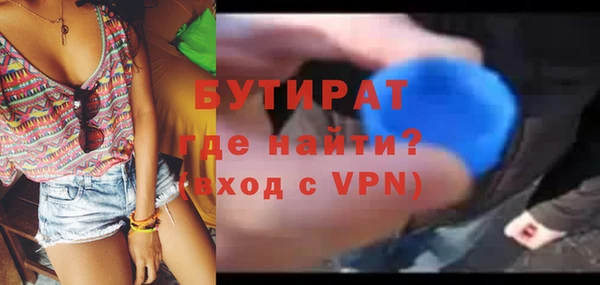 кокаин VHQ Кулебаки
