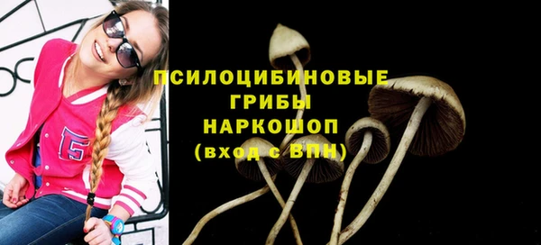 экстази Куйбышев