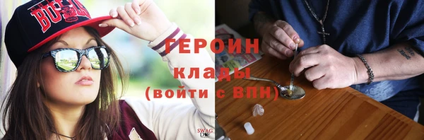 кокаин VHQ Кулебаки