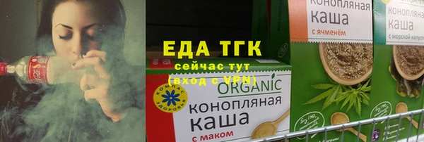 экстази Куйбышев