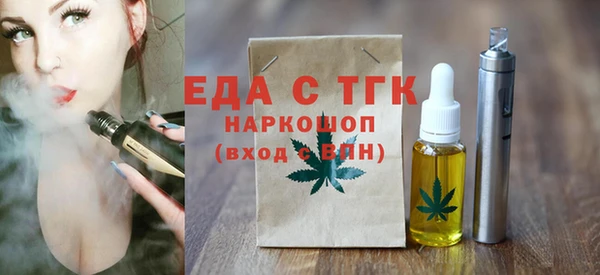 экстази Куйбышев