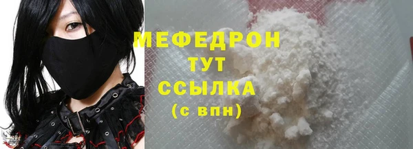 кокаин VHQ Кулебаки