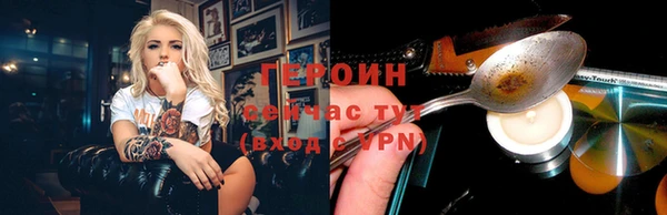кокаин VHQ Кулебаки