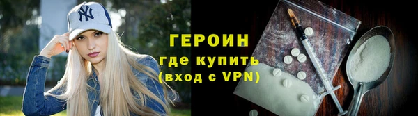 экстази Куйбышев