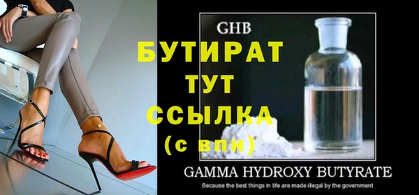 шишки Кукмор