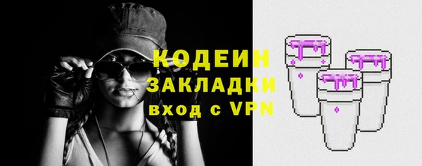 кокаин VHQ Кулебаки