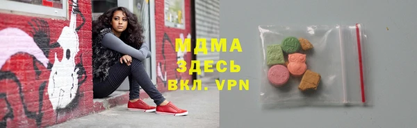 экстази Куйбышев