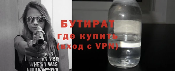кокаин VHQ Кулебаки