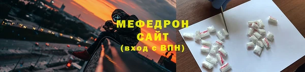 экстази Куйбышев