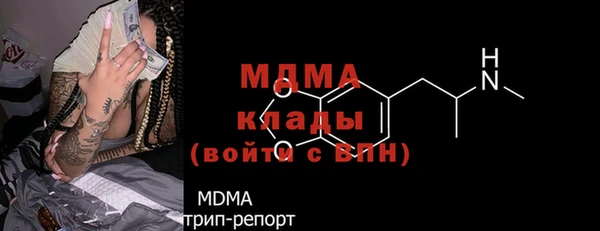 кокаин VHQ Кулебаки