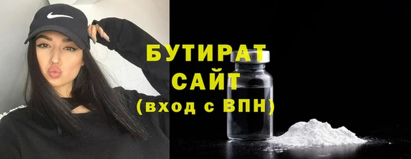 кокаин VHQ Кулебаки