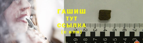 экстази Куйбышев