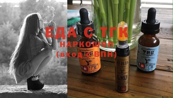 экстази Куйбышев