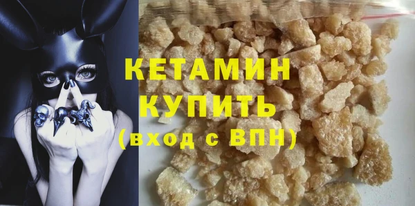 экстази Куйбышев