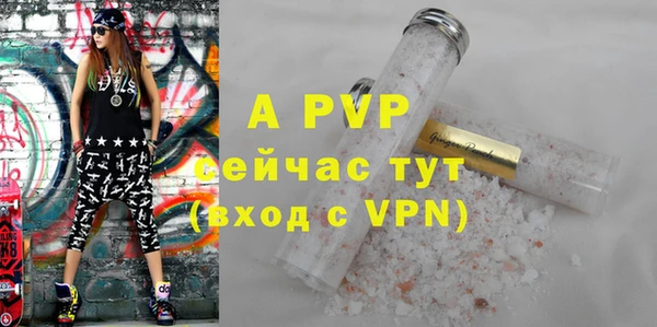 прущая мука Красноперекопск