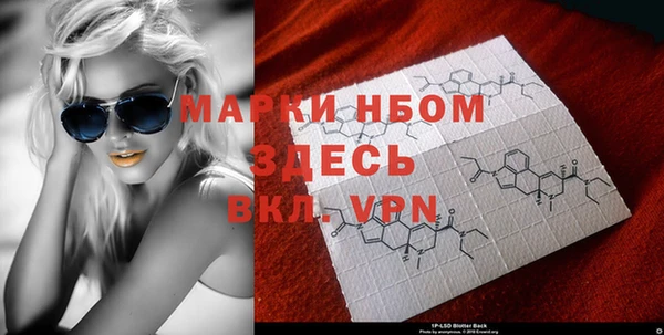 кокаин VHQ Кулебаки