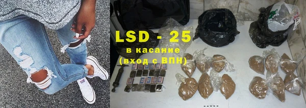 экстази Куйбышев