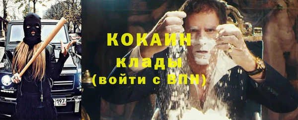 кокаин VHQ Кулебаки