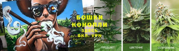 экстази Куйбышев