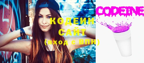 экстази Куйбышев