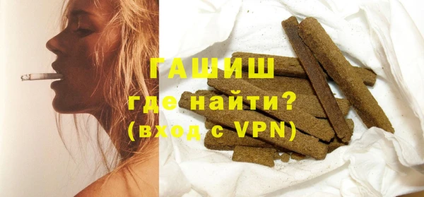экстази Куйбышев