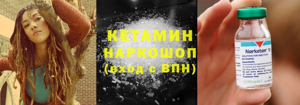 кокаин VHQ Кулебаки