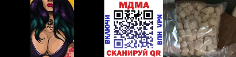 МДМА кристаллы  Суровикино 