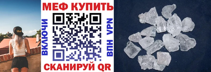 как найти закладки  Суровикино  ОМГ ОМГ   МЯУ-МЯУ 4 MMC 