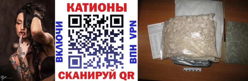 Меф кристаллы Суровикино