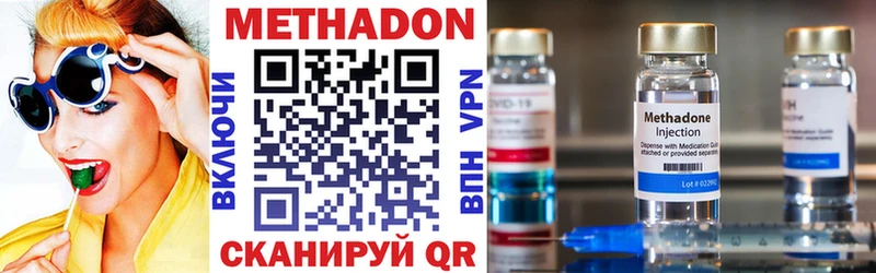 наркотики  МЕГА ONION  Метадон белоснежный  Суровикино 