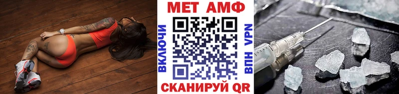 это состав  цена наркотик  Суровикино  Первитин витя  МЕГА ССЫЛКА 