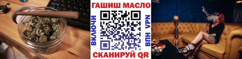 ТГК Wax  omg ссылки  Суровикино 
